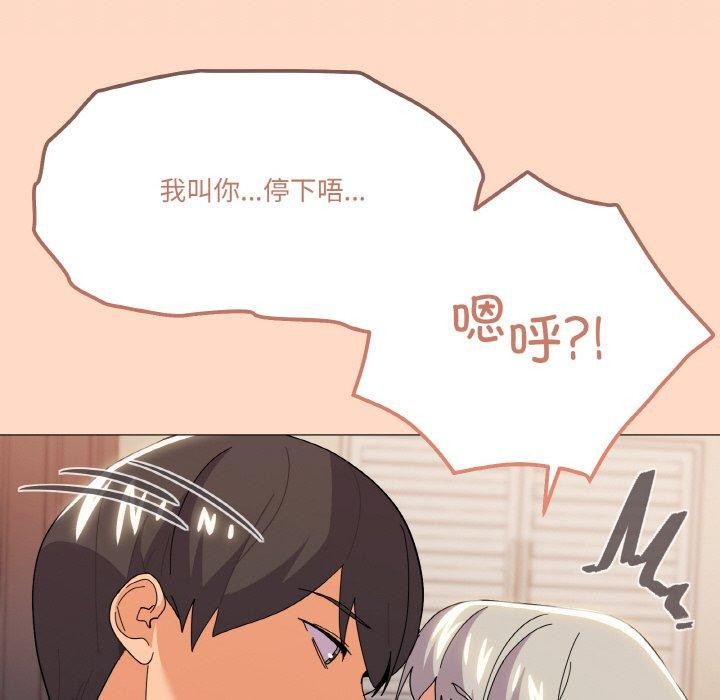 21P - 家人之间这样不好吧？