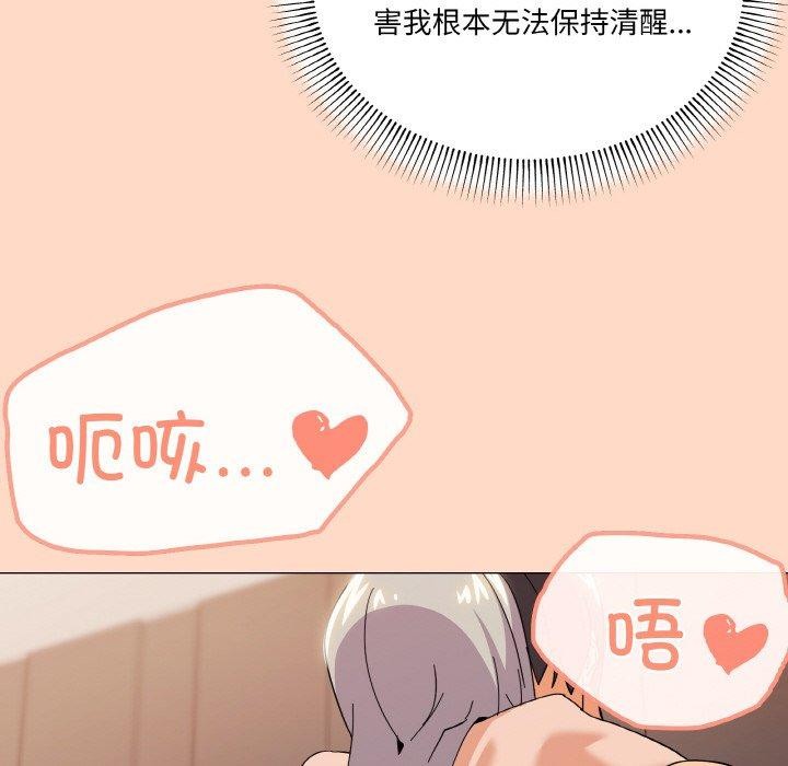 25P - 家人之间这样不好吧？
