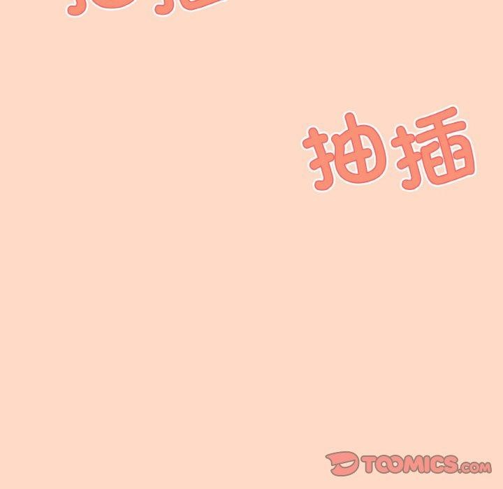 27P - 家人之间这样不好吧？