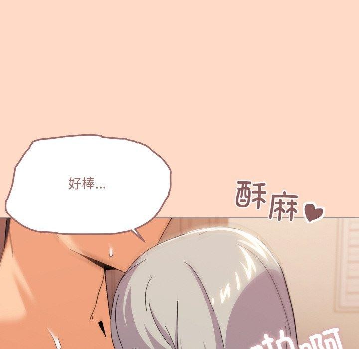 30P - 家人之间这样不好吧？