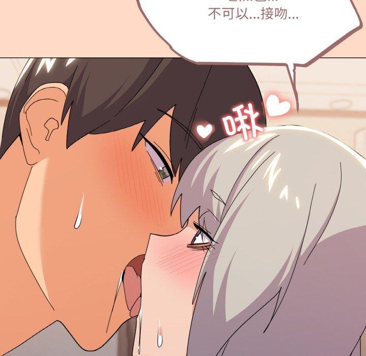38P - 家人之间这样不好吧？