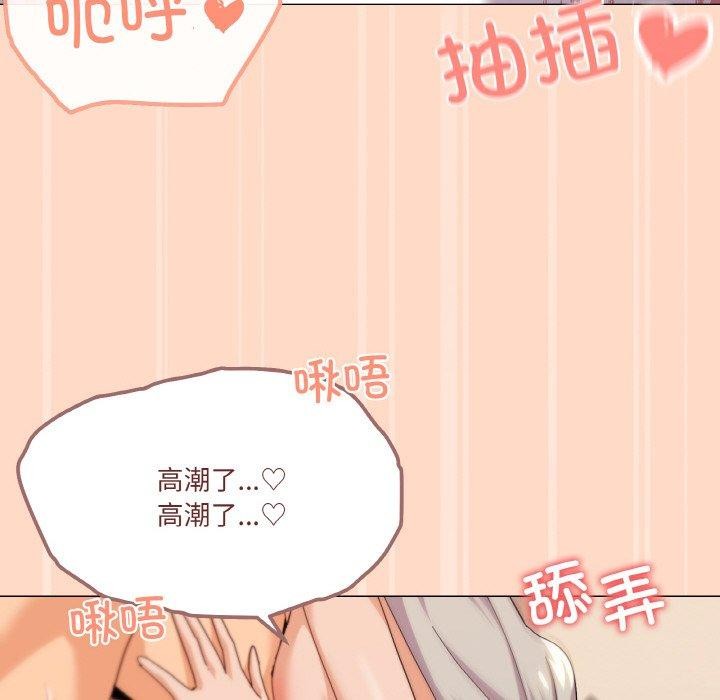 41P - 家人之间这样不好吧？