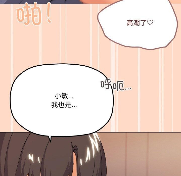 43P - 家人之间这样不好吧？