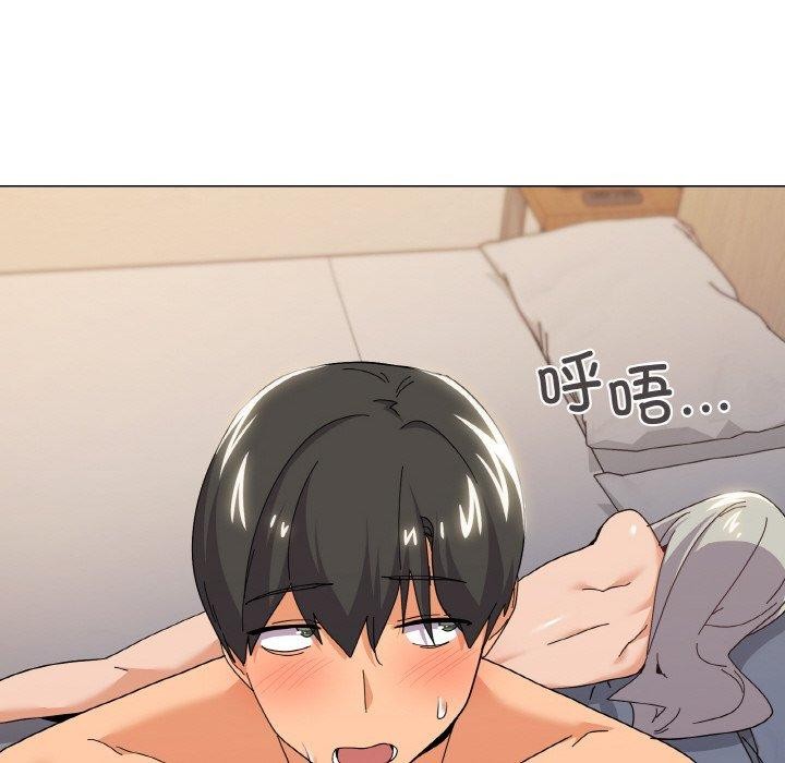 52P - 家人之间这样不好吧？