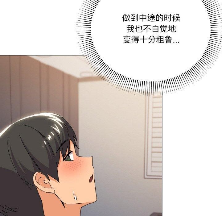 54P - 家人之间这样不好吧？