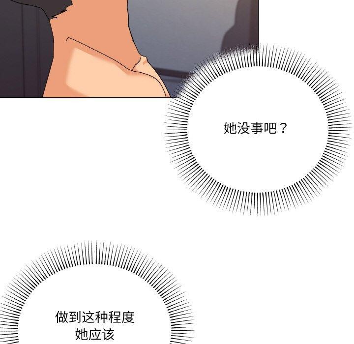 55P - 家人之间这样不好吧？
