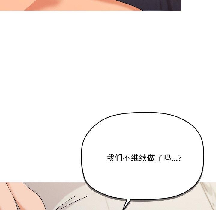 61P - 家人之间这样不好吧？