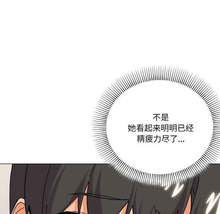 66P - 家人之间这样不好吧？
