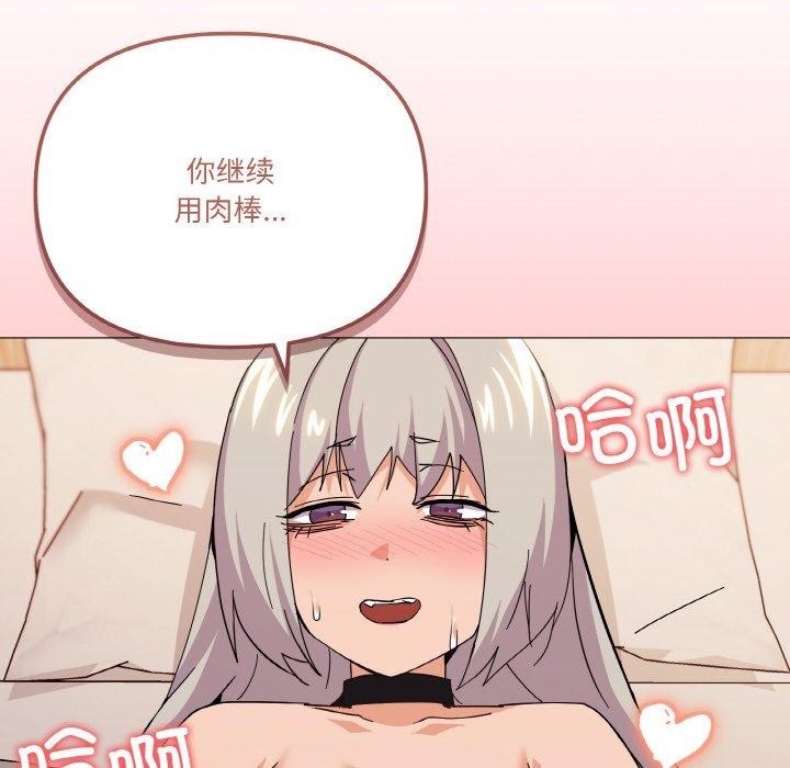 68P - 家人之间这样不好吧？