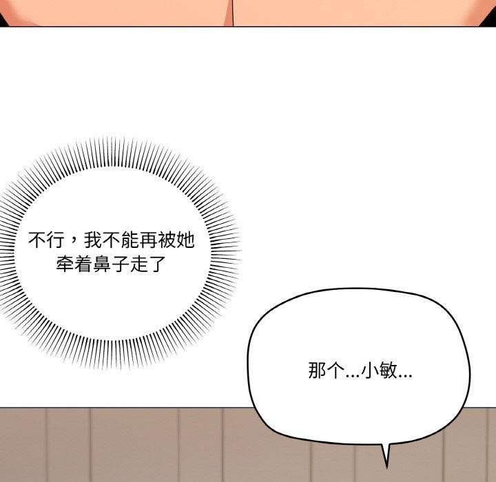 72P - 家人之间这样不好吧？