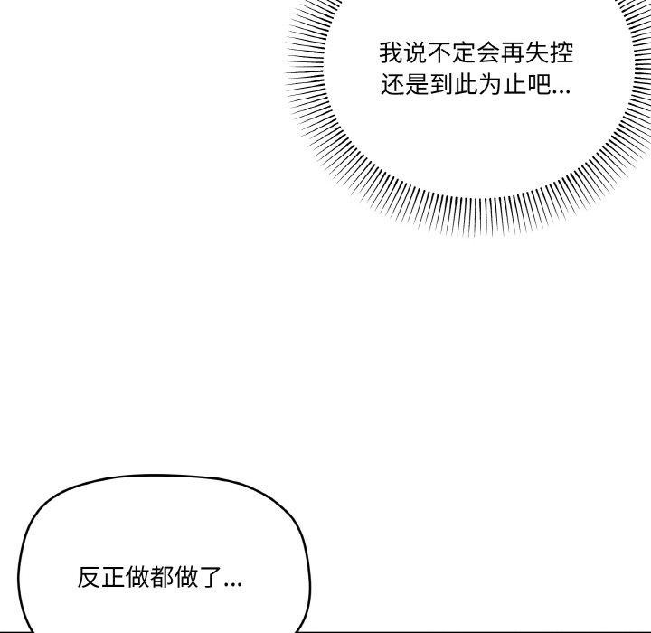 74P - 家人之间这样不好吧？