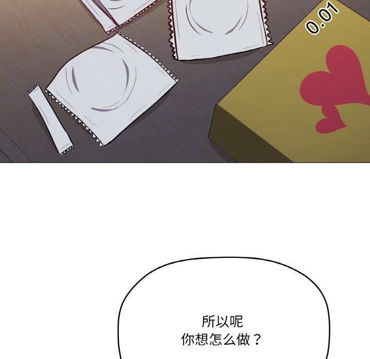85P - 家人之间这样不好吧？