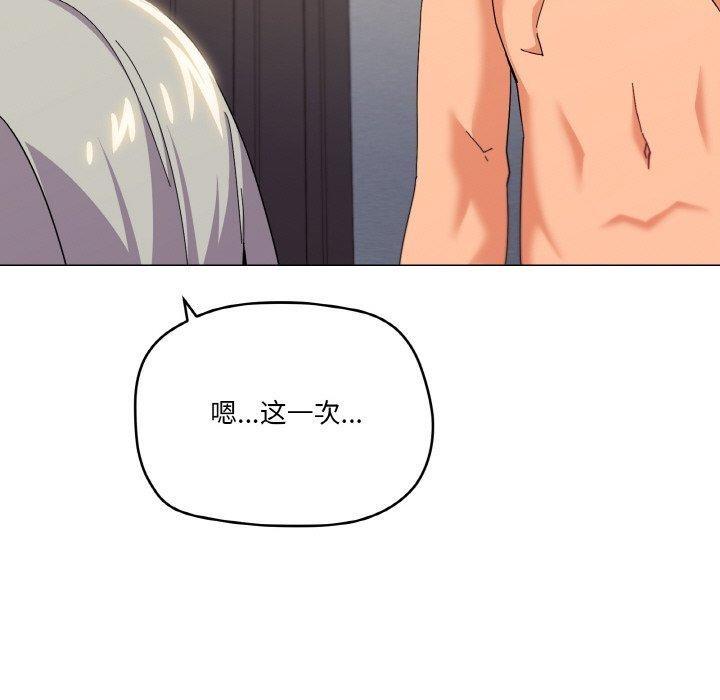 87P - 家人之间这样不好吧？