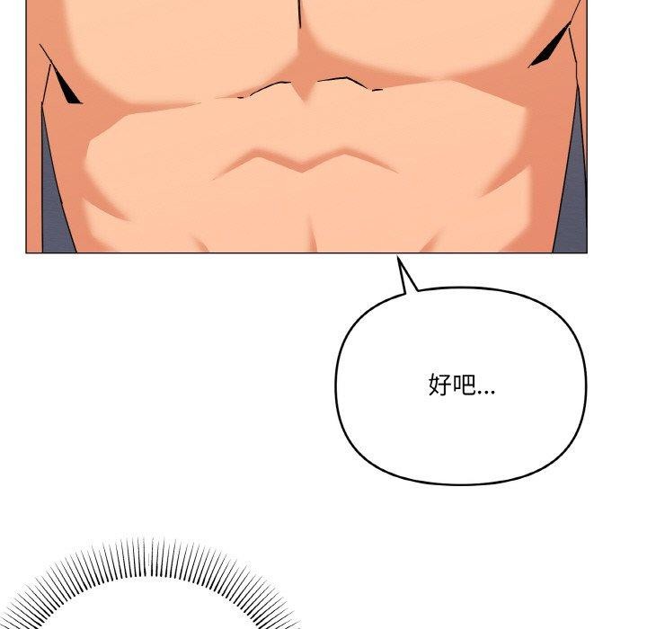 91P - 家人之间这样不好吧？