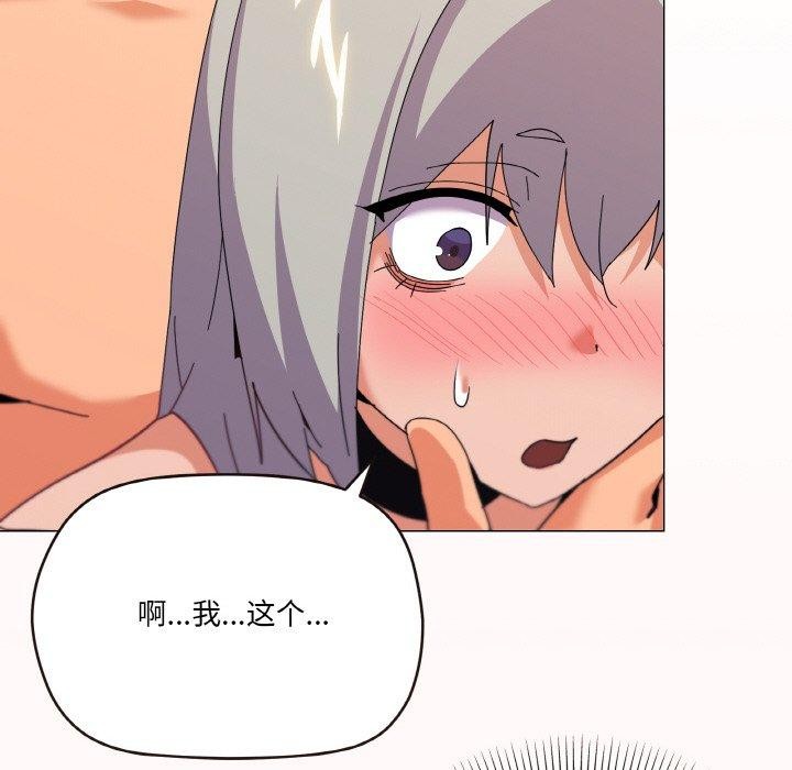 97P - 家人之间这样不好吧？