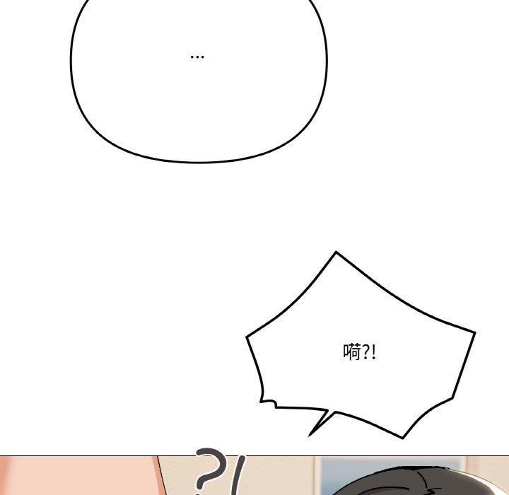 102P - 家人之间这样不好吧？