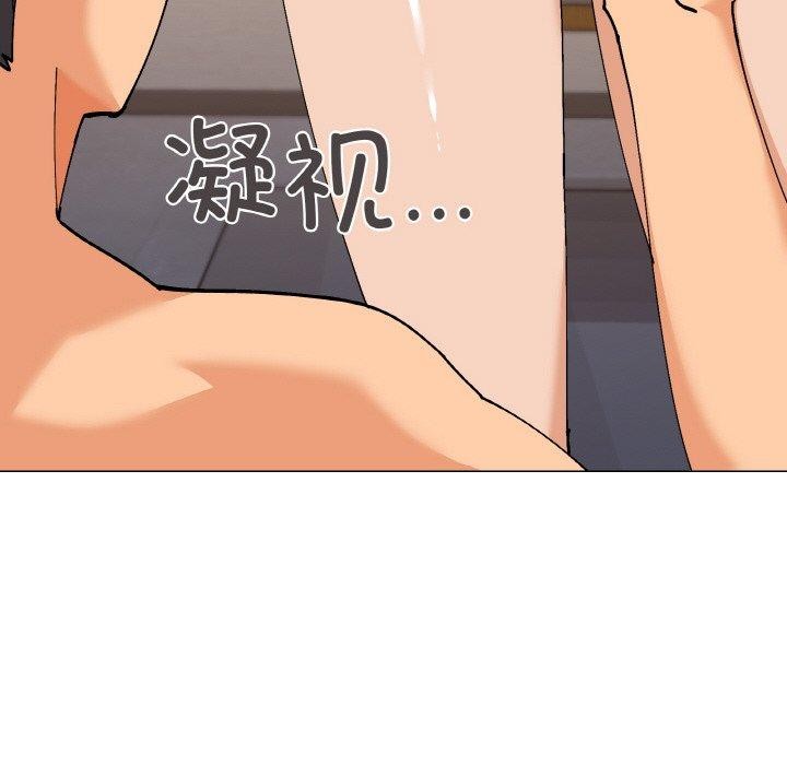 106P - 家人之间这样不好吧？