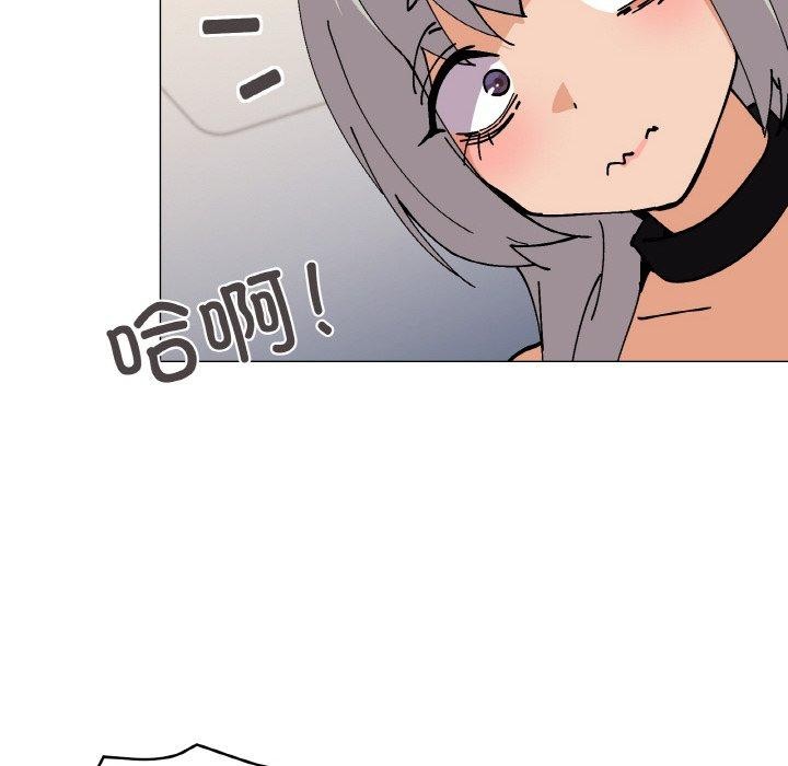 110P - 家人之间这样不好吧？