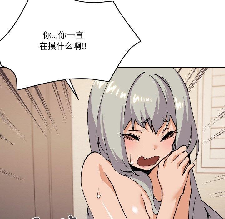 111P - 家人之间这样不好吧？