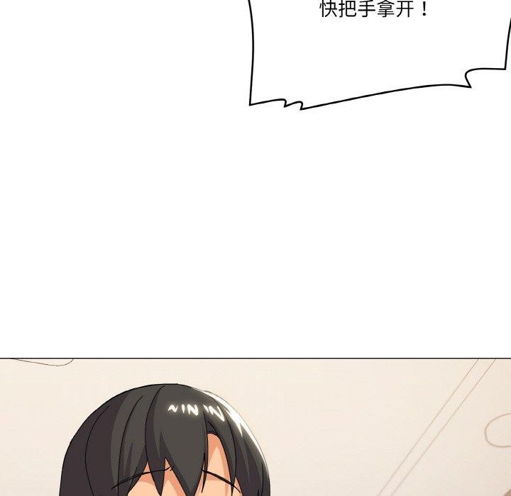 113P - 家人之间这样不好吧？