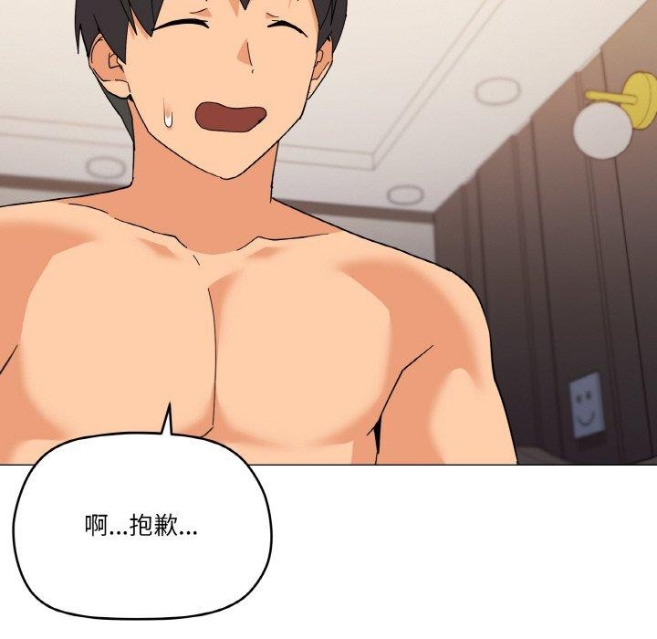 114P - 家人之间这样不好吧？