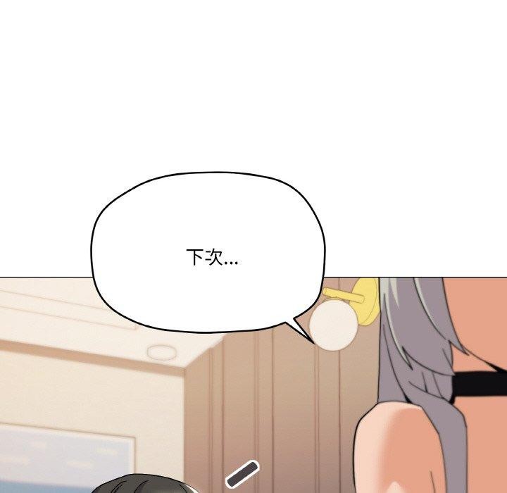 115P - 家人之间这样不好吧？