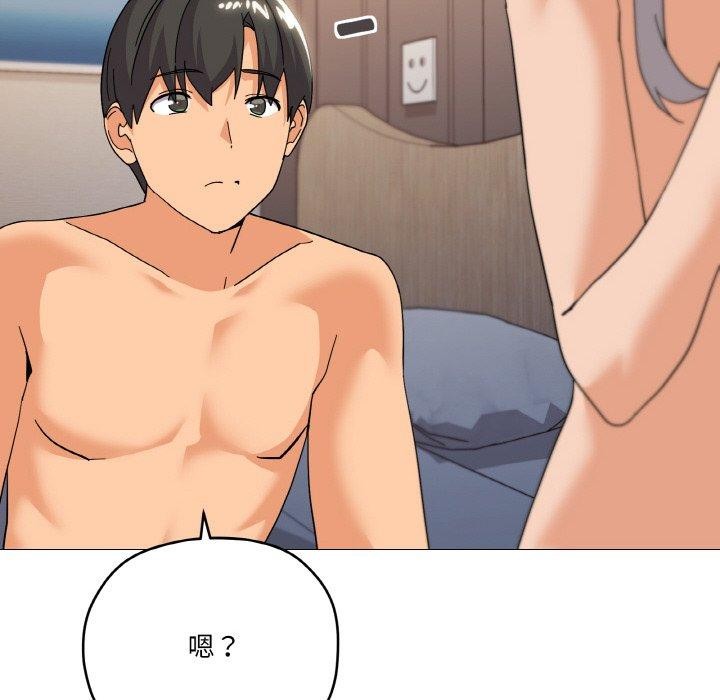 116P - 家人之间这样不好吧？