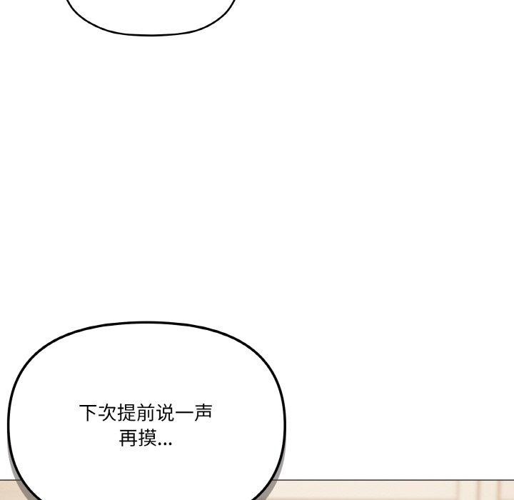 117P - 家人之间这样不好吧？