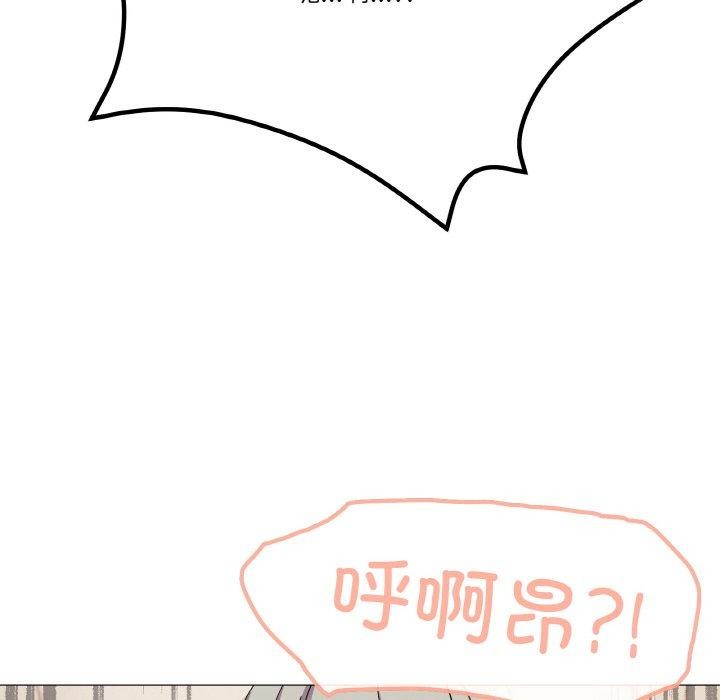 11P - 家人之间这样不好吧？