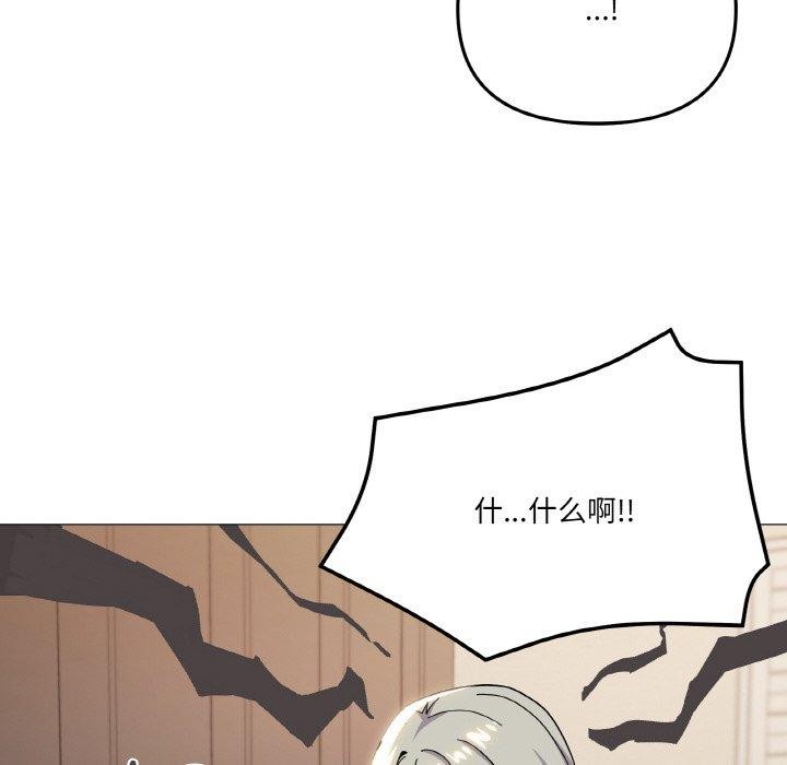 122P - 家人之间这样不好吧？