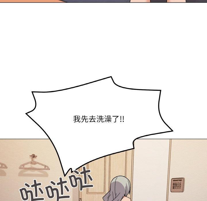 124P - 家人之间这样不好吧？