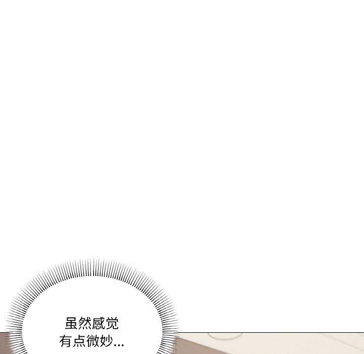 126P - 家人之间这样不好吧？