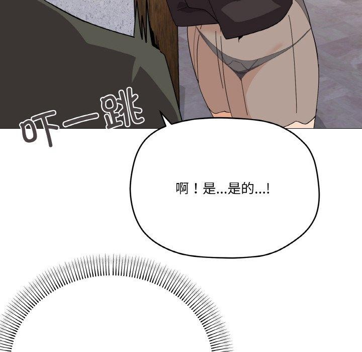 137P - 家人之间这样不好吧？