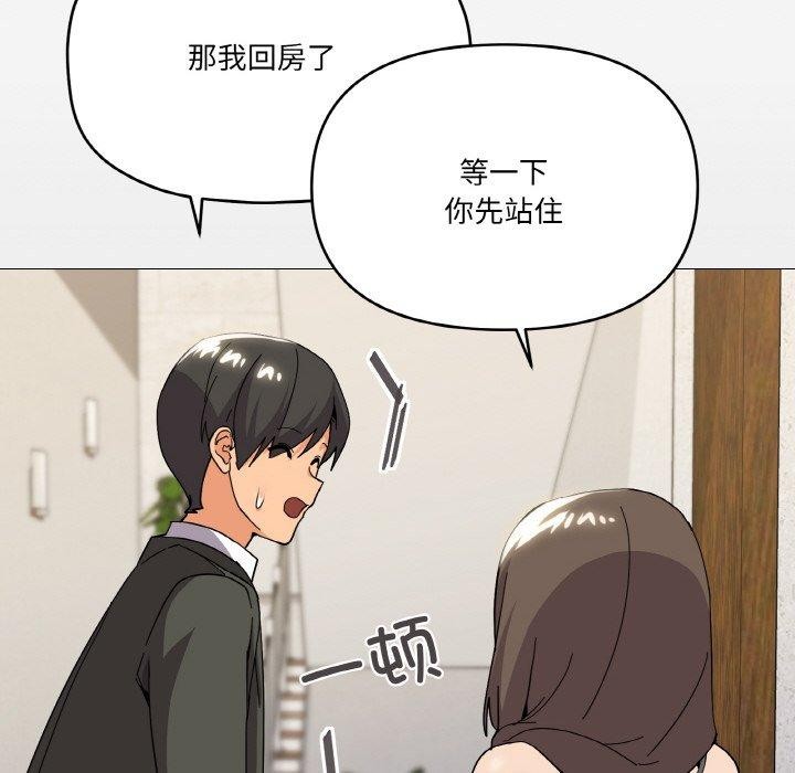 140P - 家人之间这样不好吧？