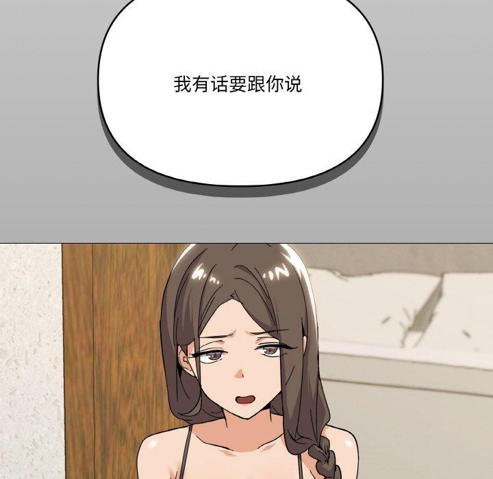 142P - 家人之间这样不好吧？