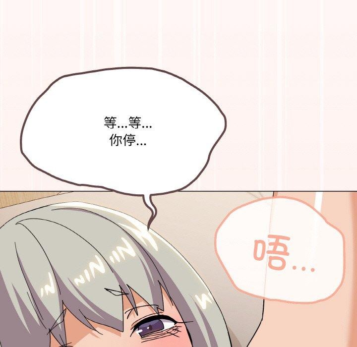 14P - 家人之间这样不好吧？