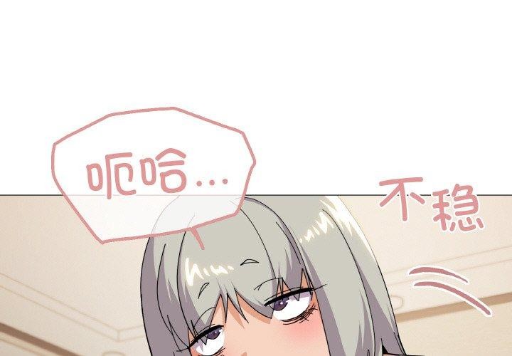 1P - 家人之间这样不好吧？