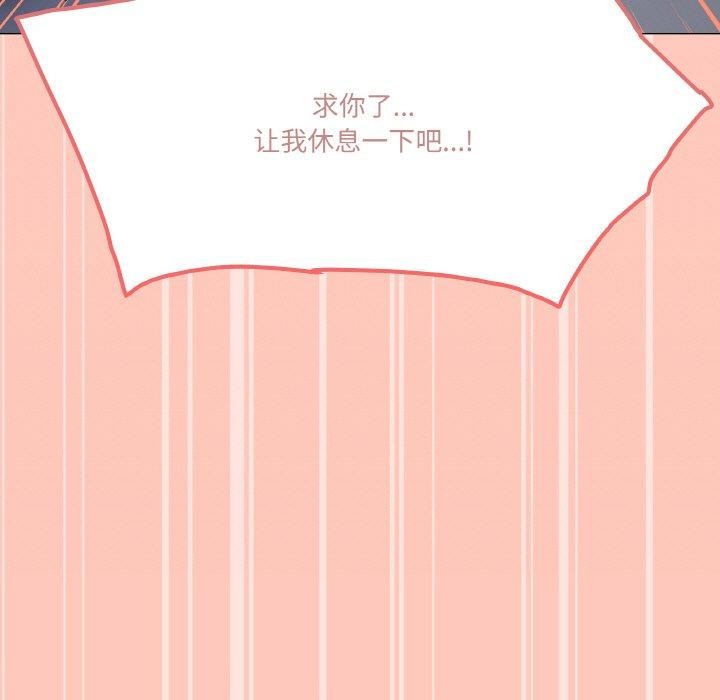 20P - 家人之间这样不好吧？