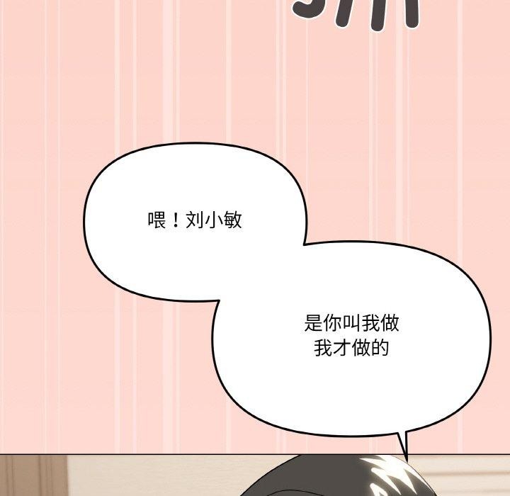 24P - 家人之间这样不好吧？