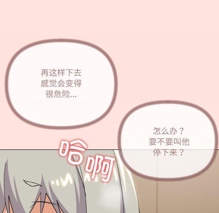 31P - 家人之间这样不好吧？