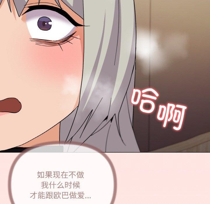 32P - 家人之间这样不好吧？