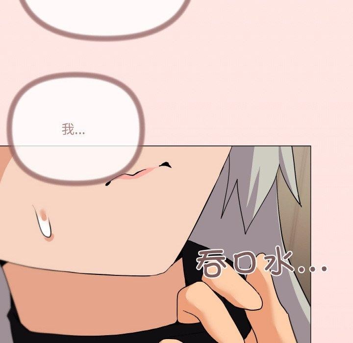 33P - 家人之间这样不好吧？