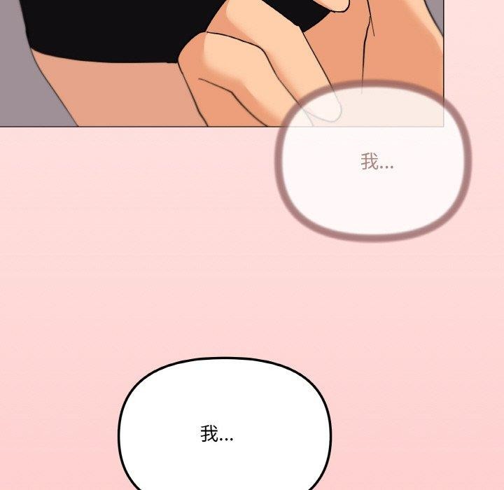 34P - 家人之间这样不好吧？