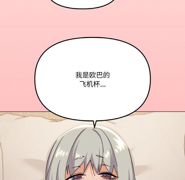 35P - 家人之间这样不好吧？