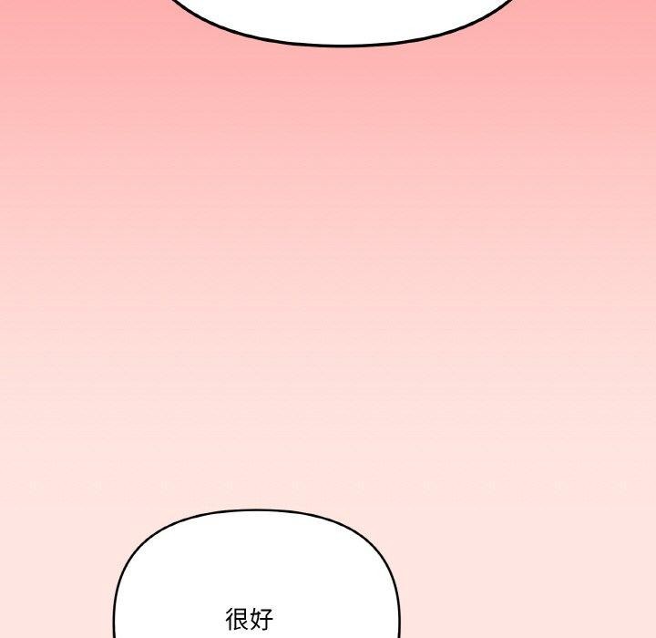 38P - 家人之间这样不好吧？