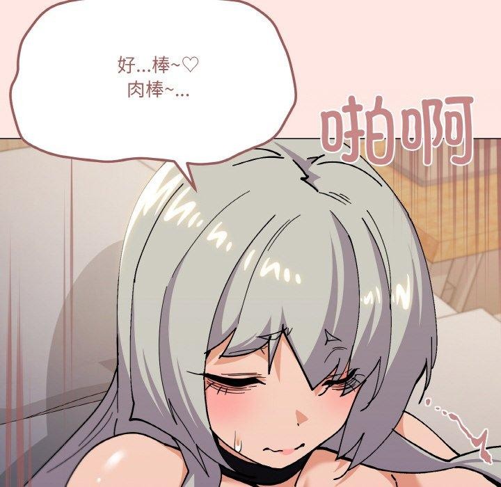 41P - 家人之间这样不好吧？