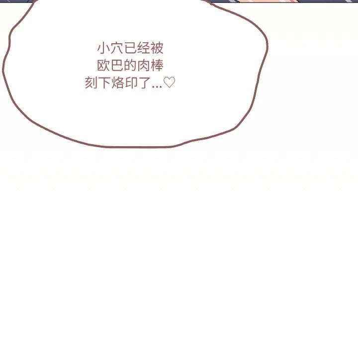 47P - 家人之间这样不好吧？