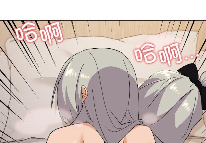 4P - 家人之间这样不好吧？