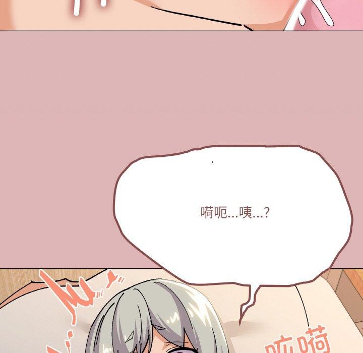 55P - 家人之间这样不好吧？