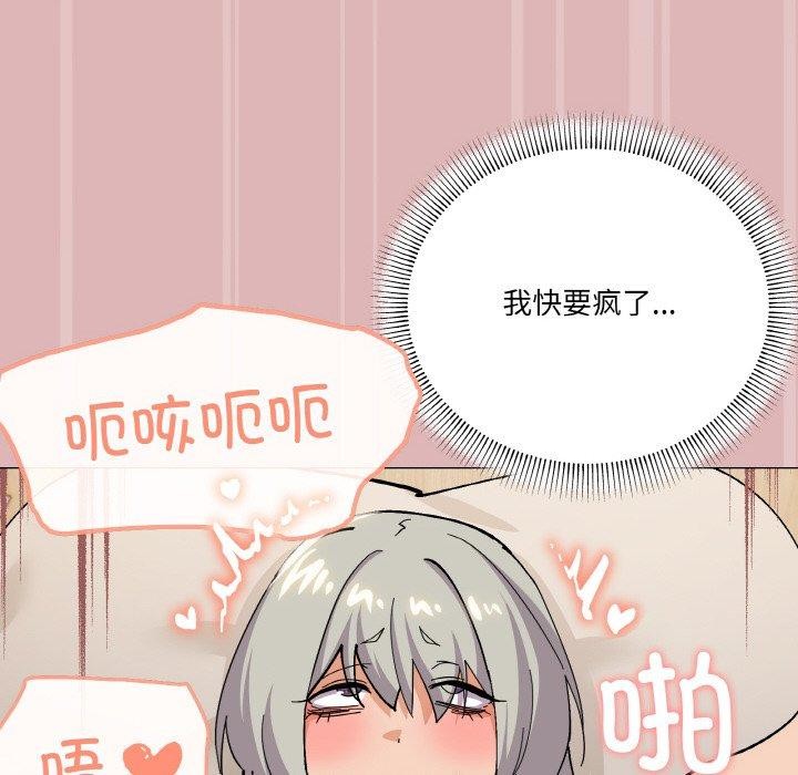 62P - 家人之间这样不好吧？